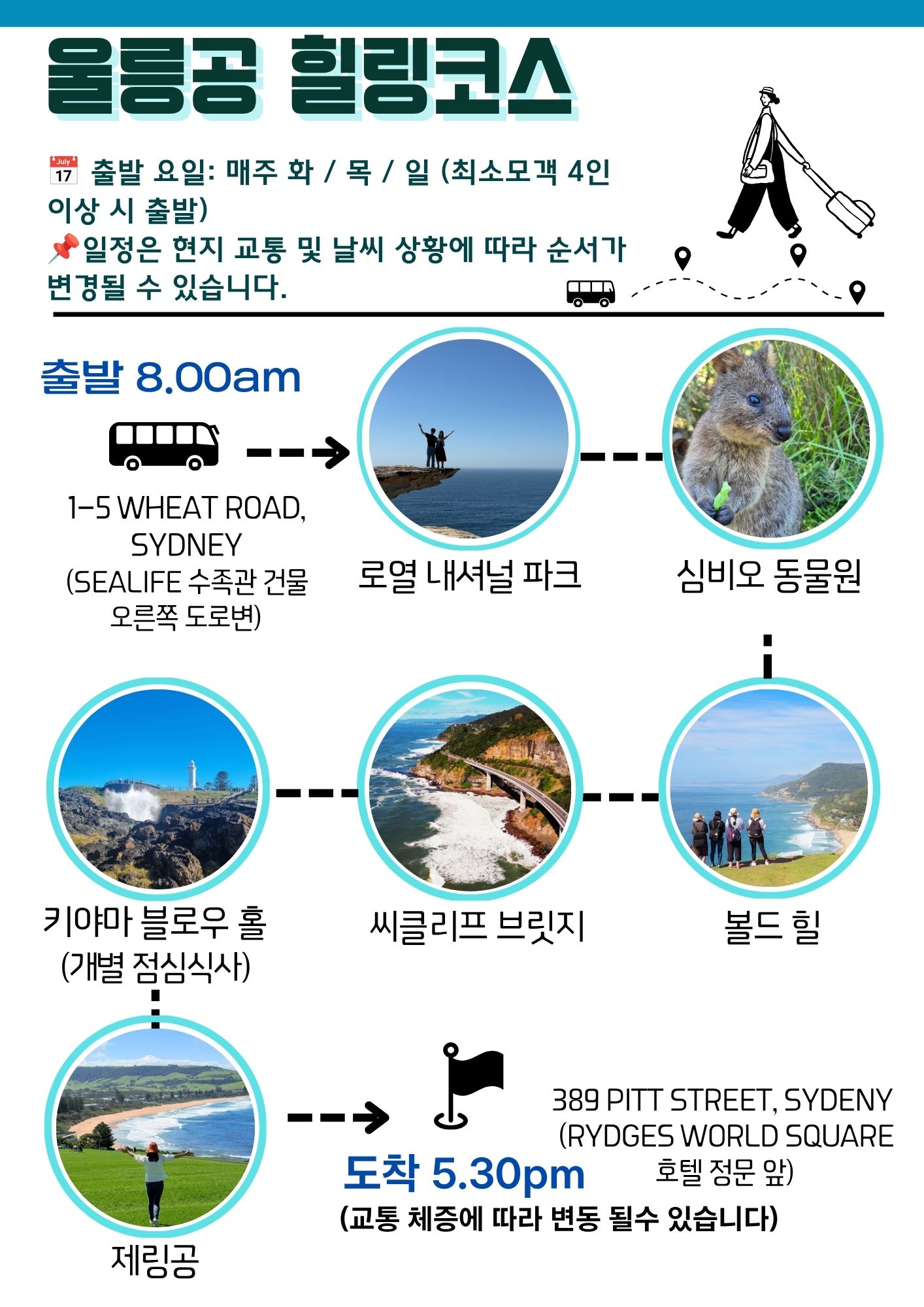 04. 코스 소개.jpg