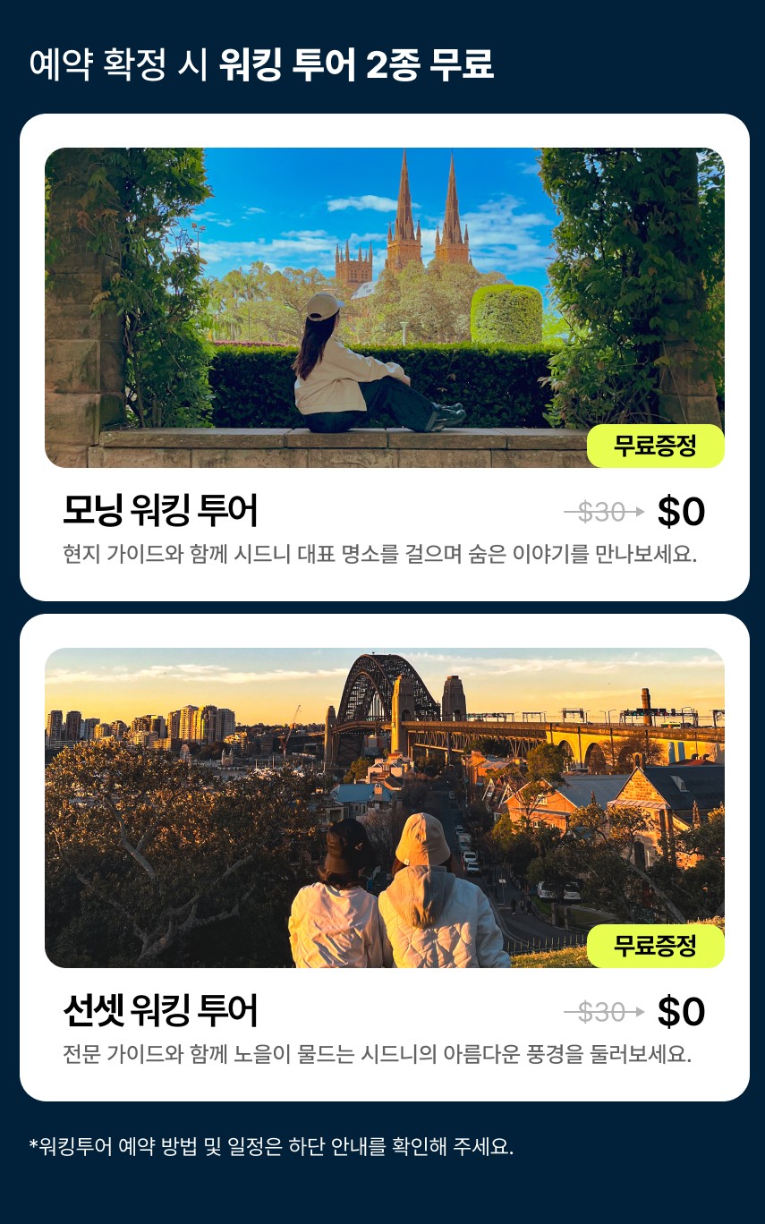 03. 베네핏.jpg