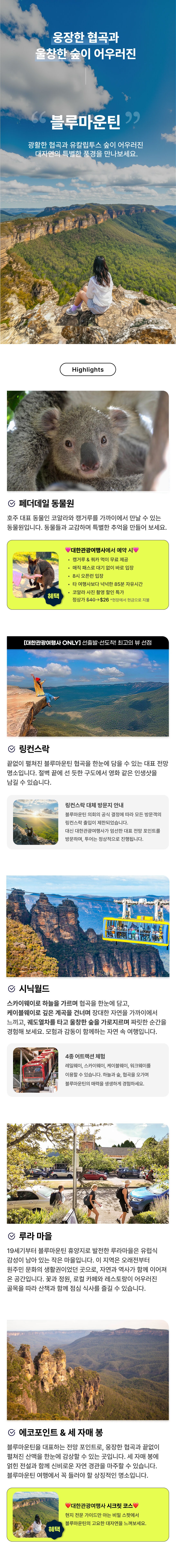 3. 상품안내.jpg