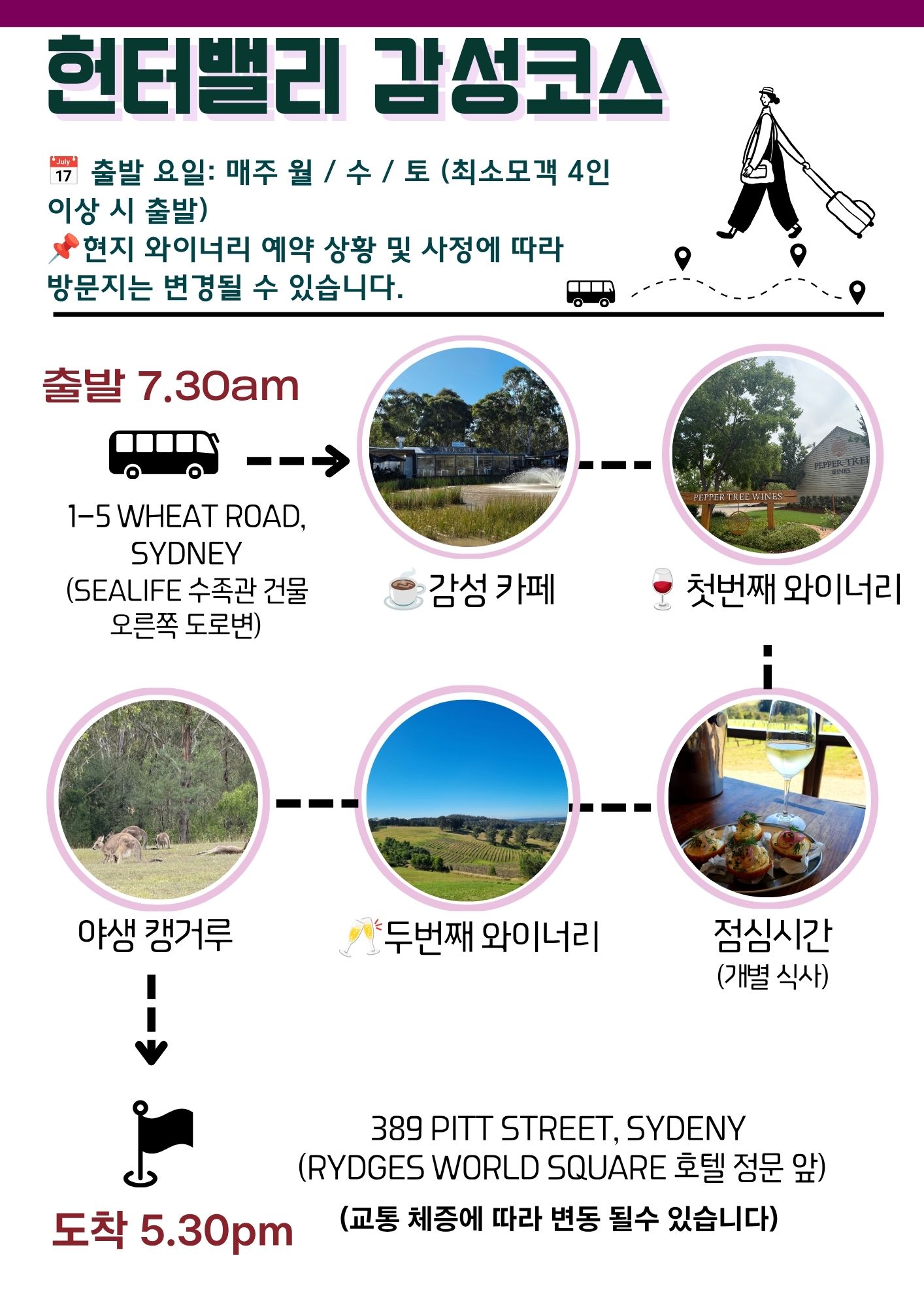 04. 코스 소개.jpg