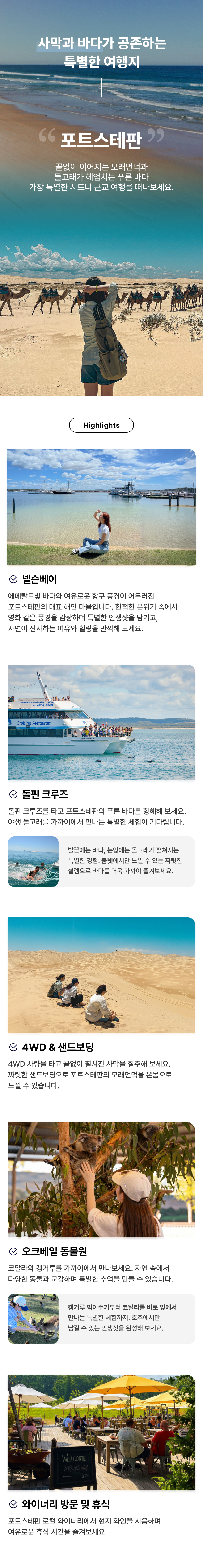 04. 상품안내.jpg