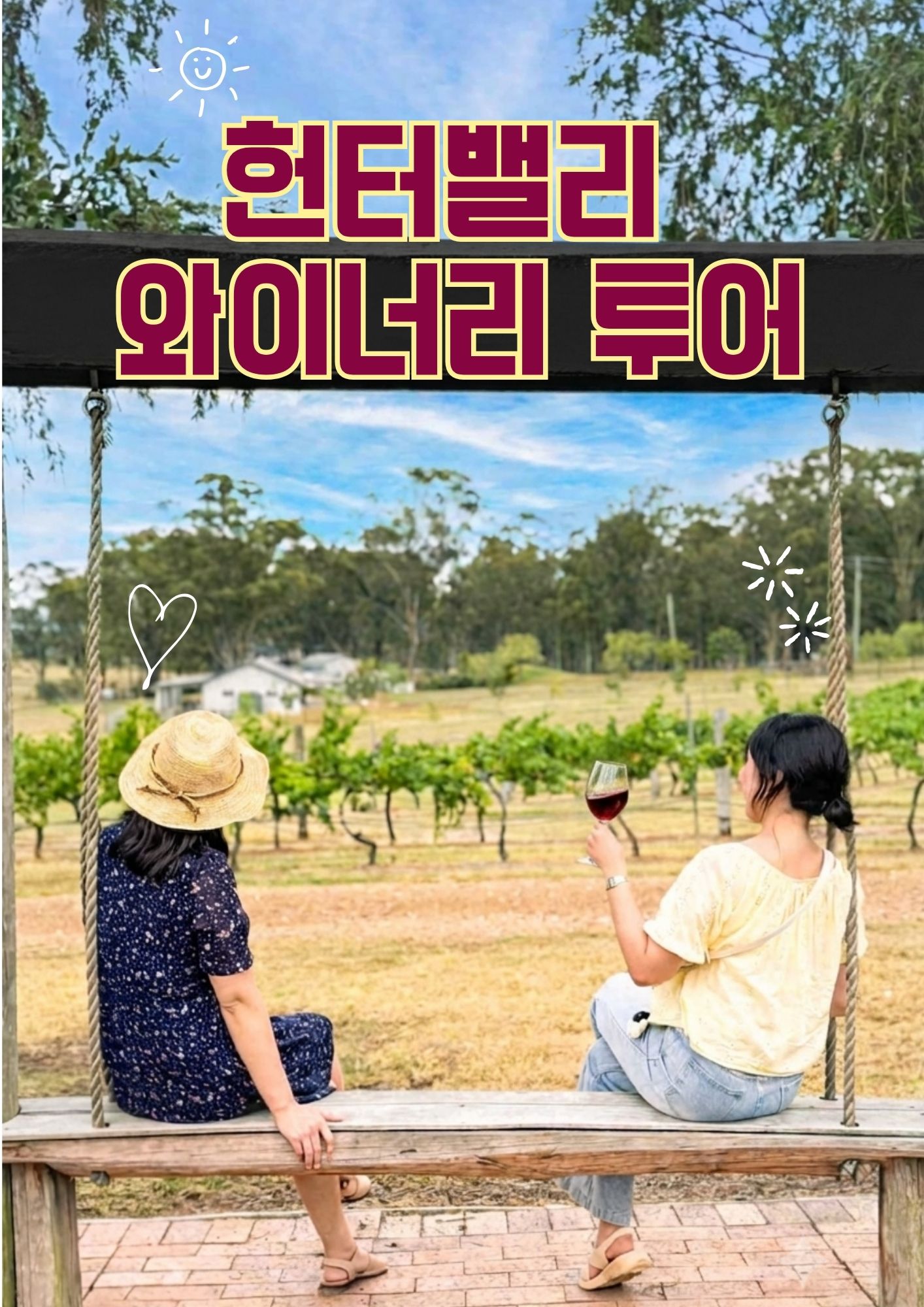 01. 타이틀.jpg