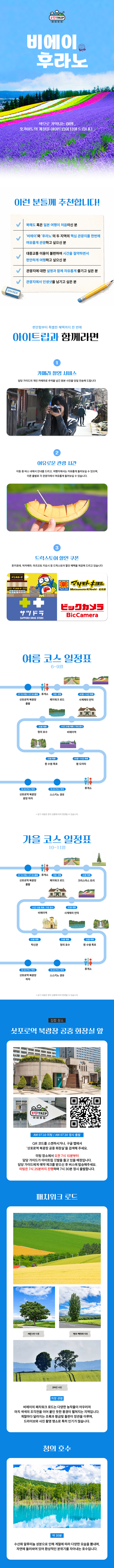 섭1.png