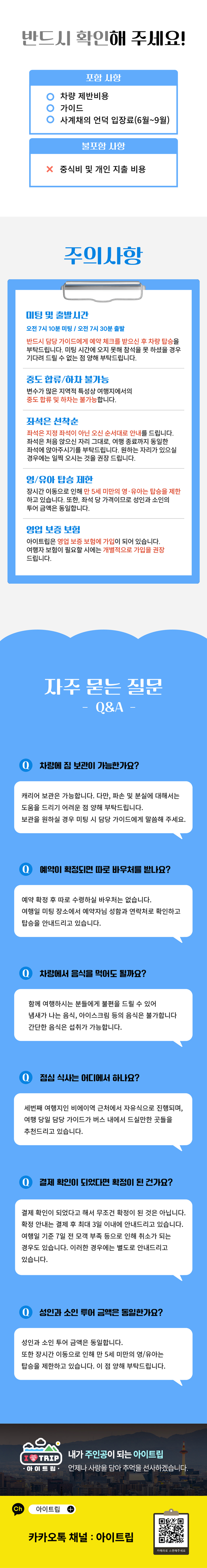 섭3.png
