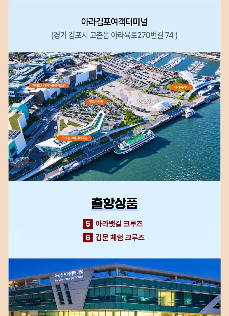 seoulcruise_B_03.jpg