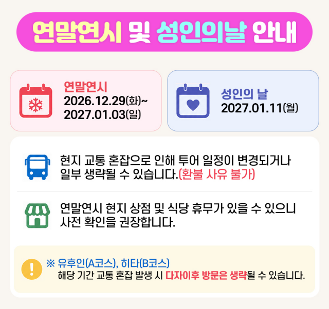 최종_20261014 테라 1.png