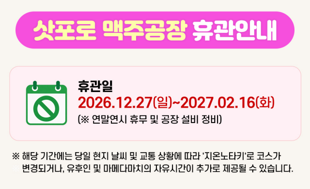 최종_20261014 테라 2.png