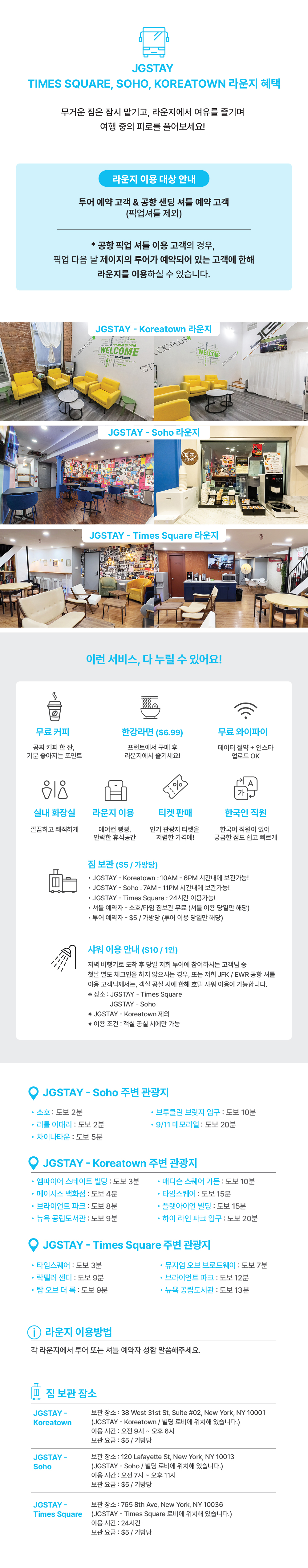 라운지.jpg