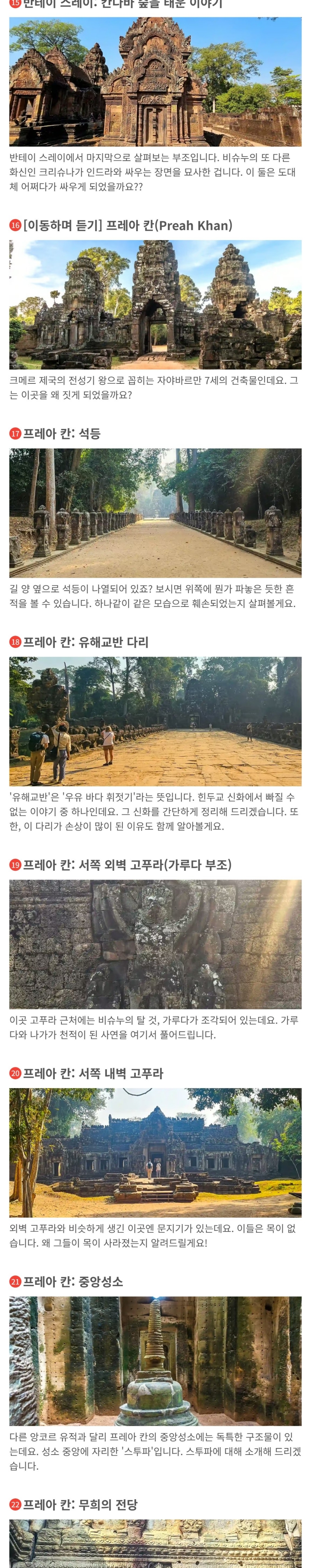 ㄱㄱ루트이미지3.jpg