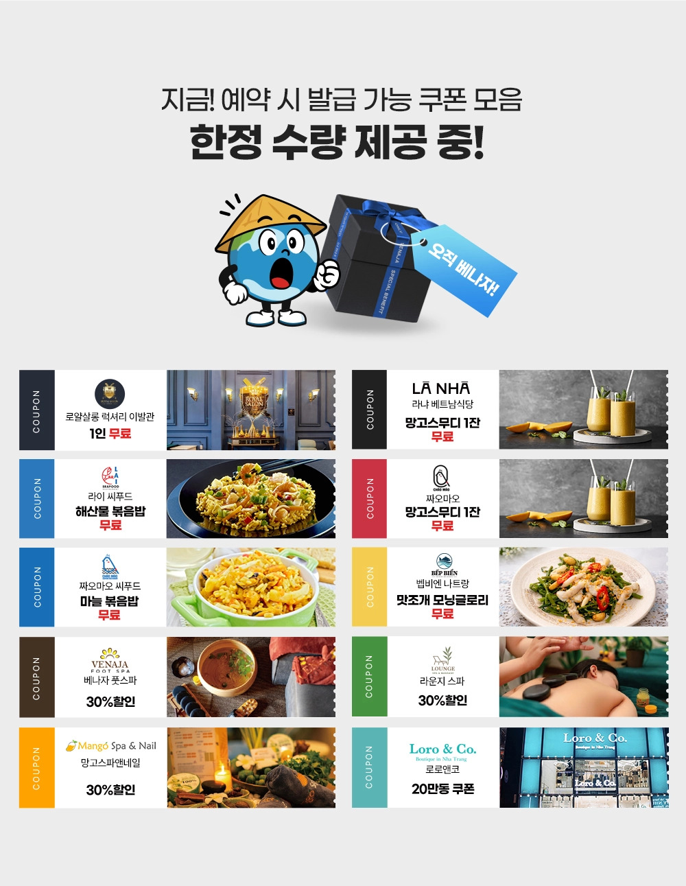 달랏-판랑_1박2일_투어_03.jpg