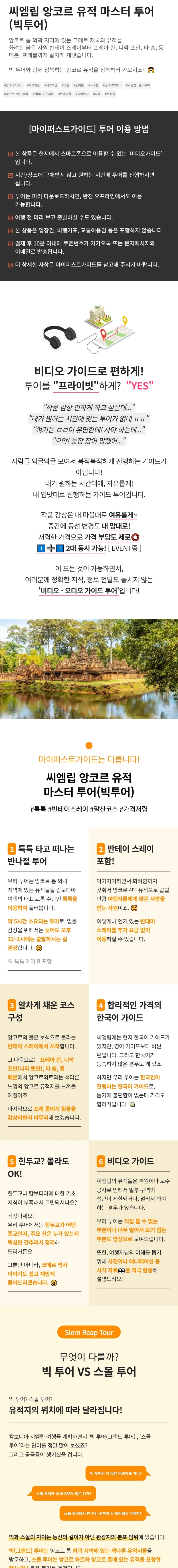 ㄱㄱ소개이미지1.jpg