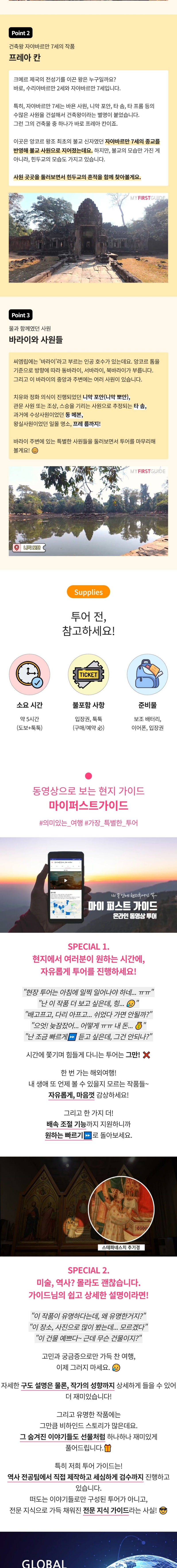ㄱㄱ소개이미지3.jpg