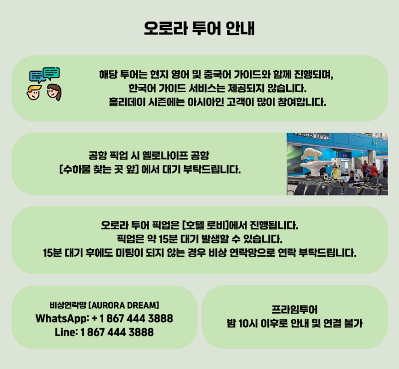 ㄱㄱ89d98bd709bd5d5150d0acc767673a28_1792081775_8384.jpg