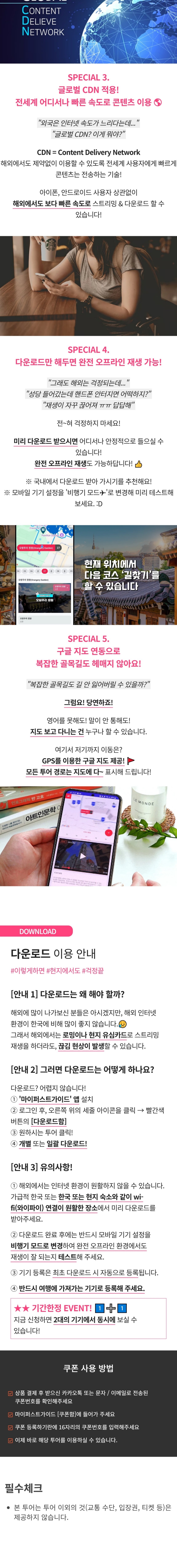 ㄱㄱ소개이미지4.jpg