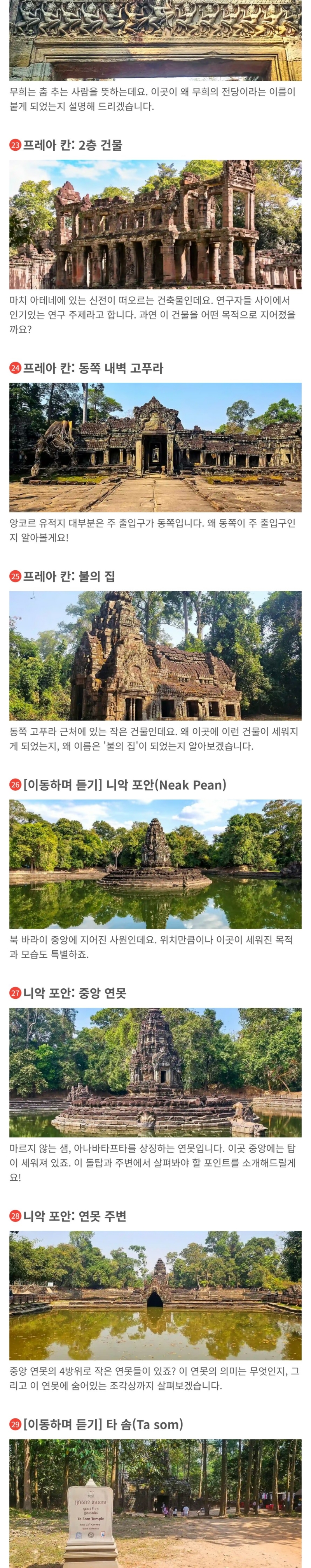 ㄱㄱ루트이미지4.jpg