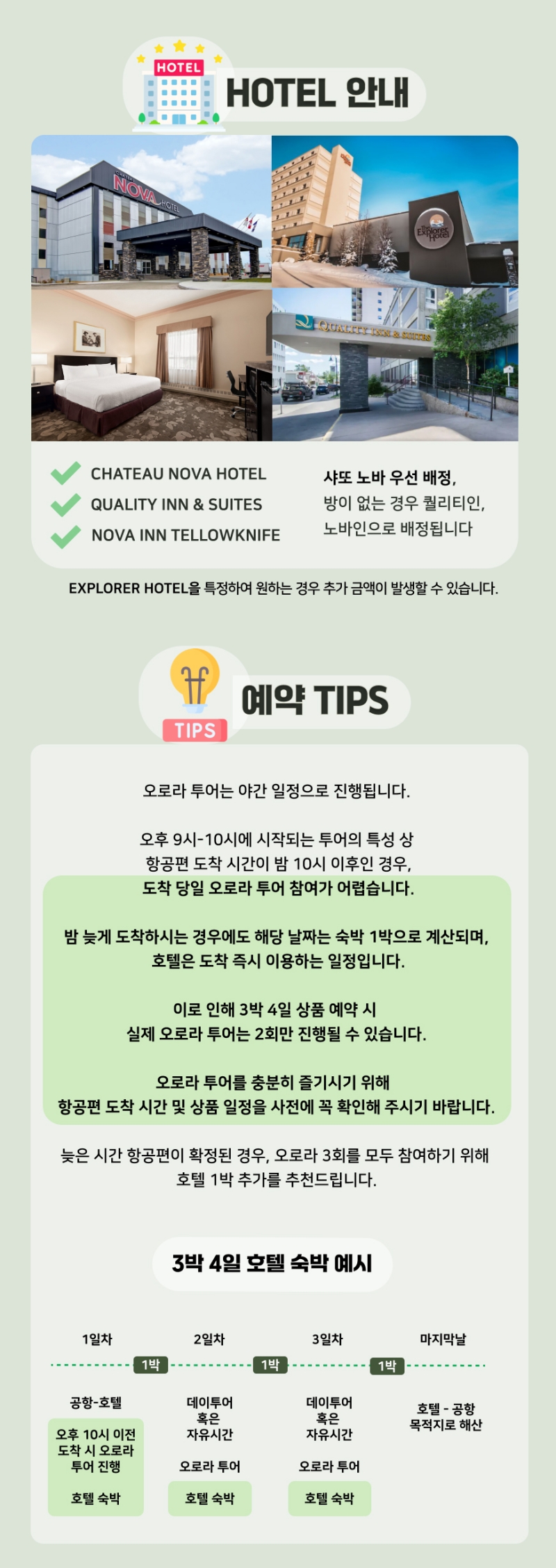 ㄱㄱ9127c89467cfc1fc89fe73caa27c59fd_1776437843_426 (1).jpg