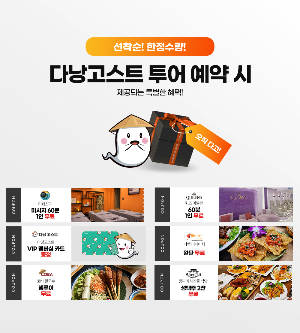 쿠폰.jpg