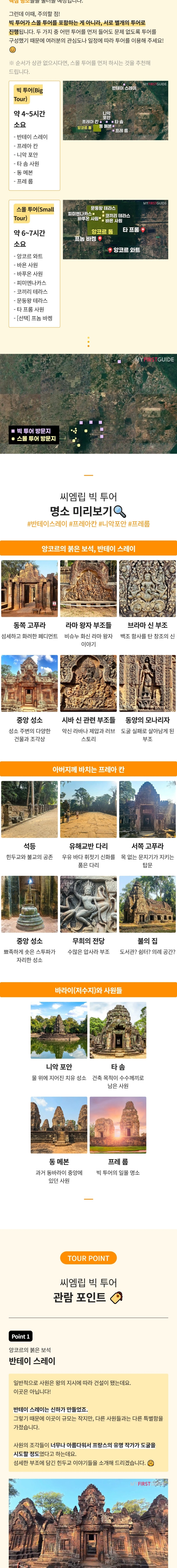ㄱㄱ소개이미지2.jpg