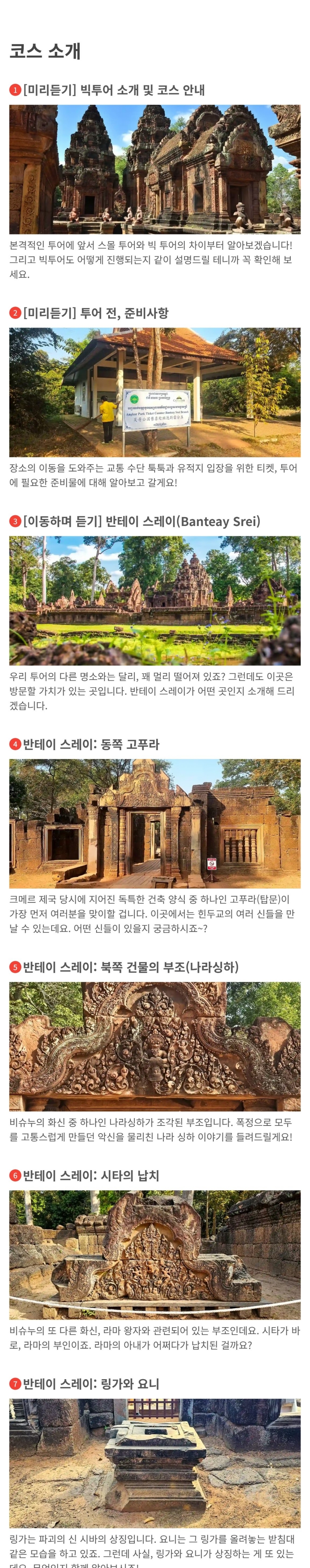 ㄱㄱ루트이미지1.jpg