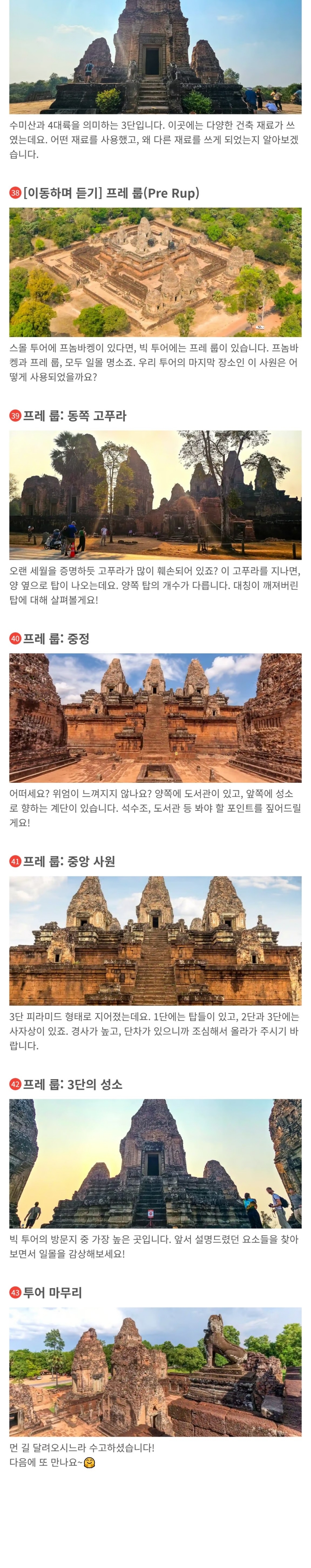 ㄱㄱ루트이미지6.jpg