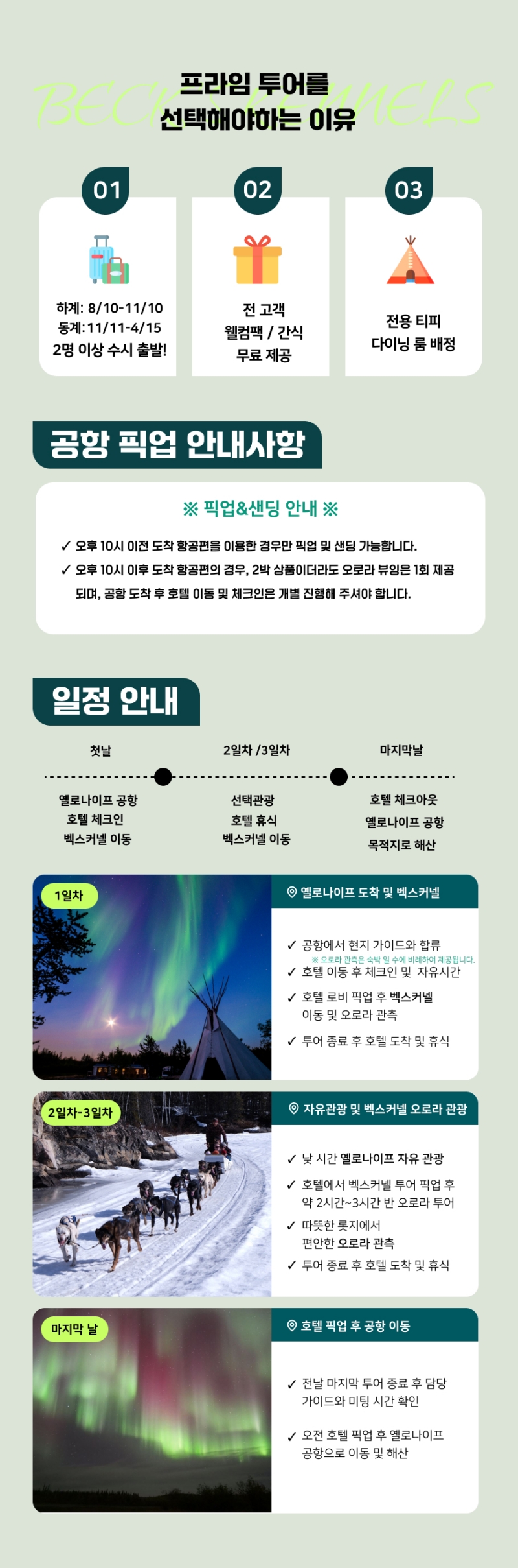 ㄱㄱ9127c89467cfc1fc89fe73caa27c59fd_1776437845_4156 (1).jpg