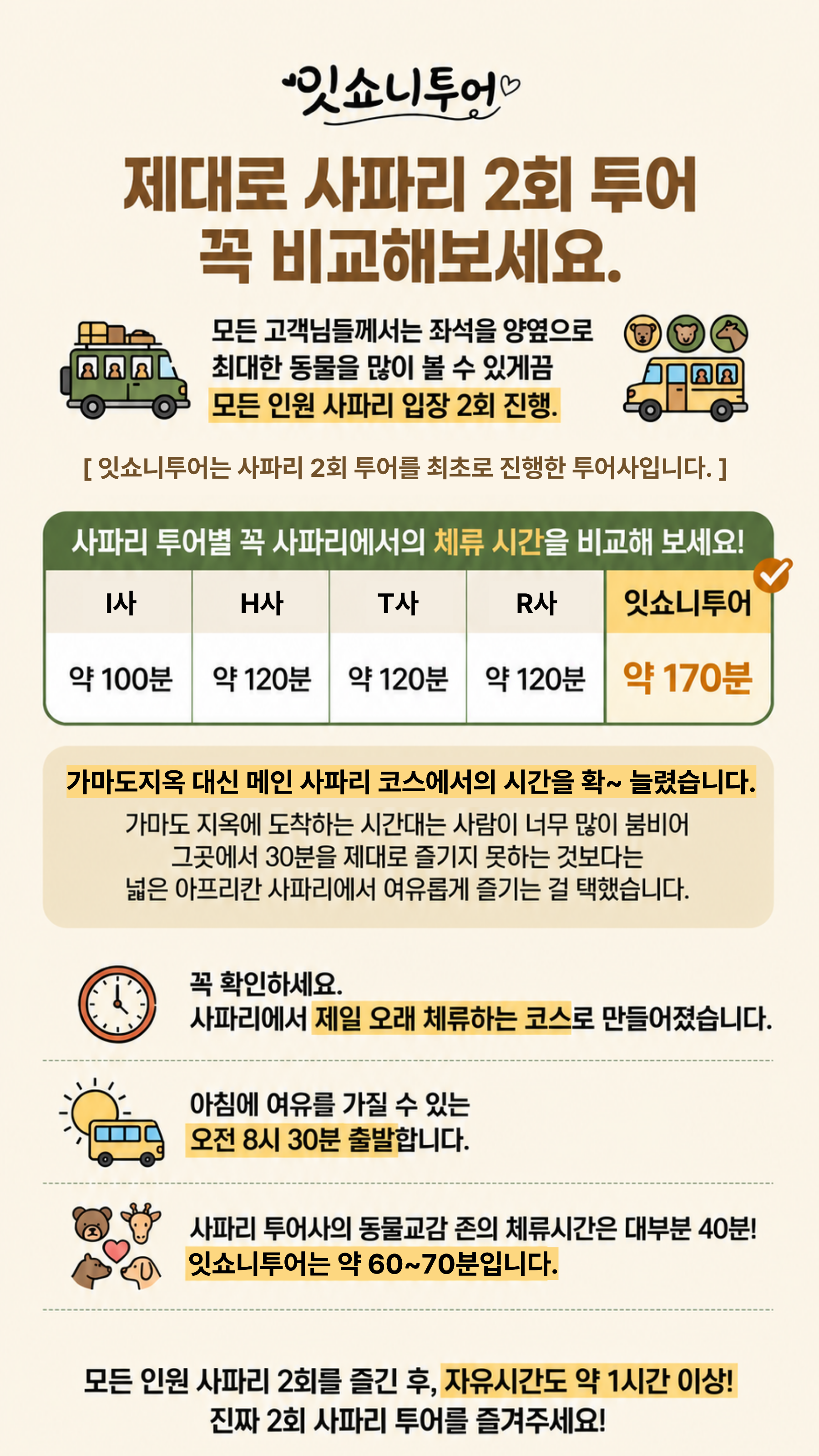 KakaoTalk_20260522_125941917.png
