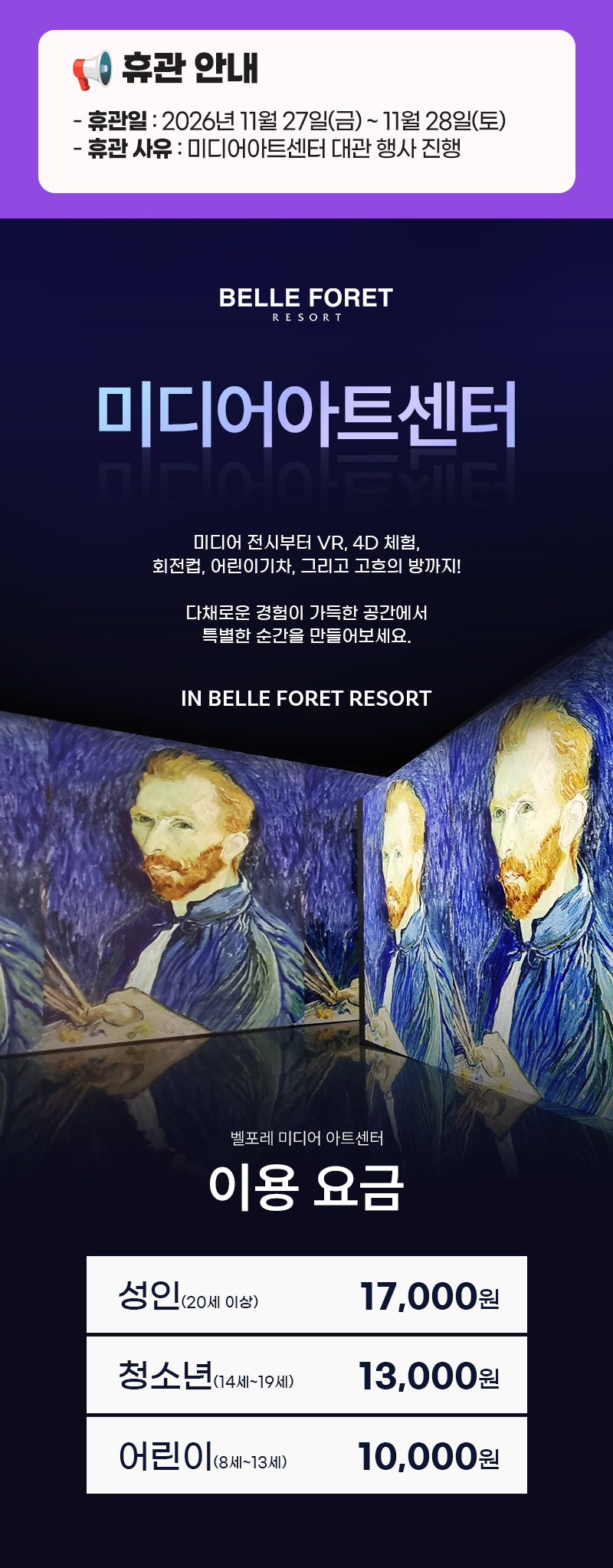 260204_belleforet_art_01.jpg
