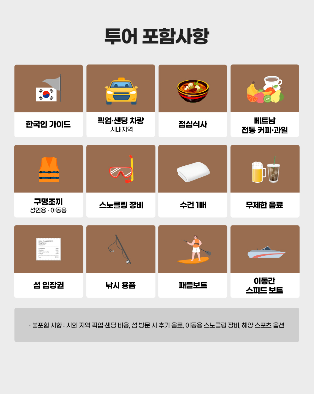 해적호핑투어_03.jpg