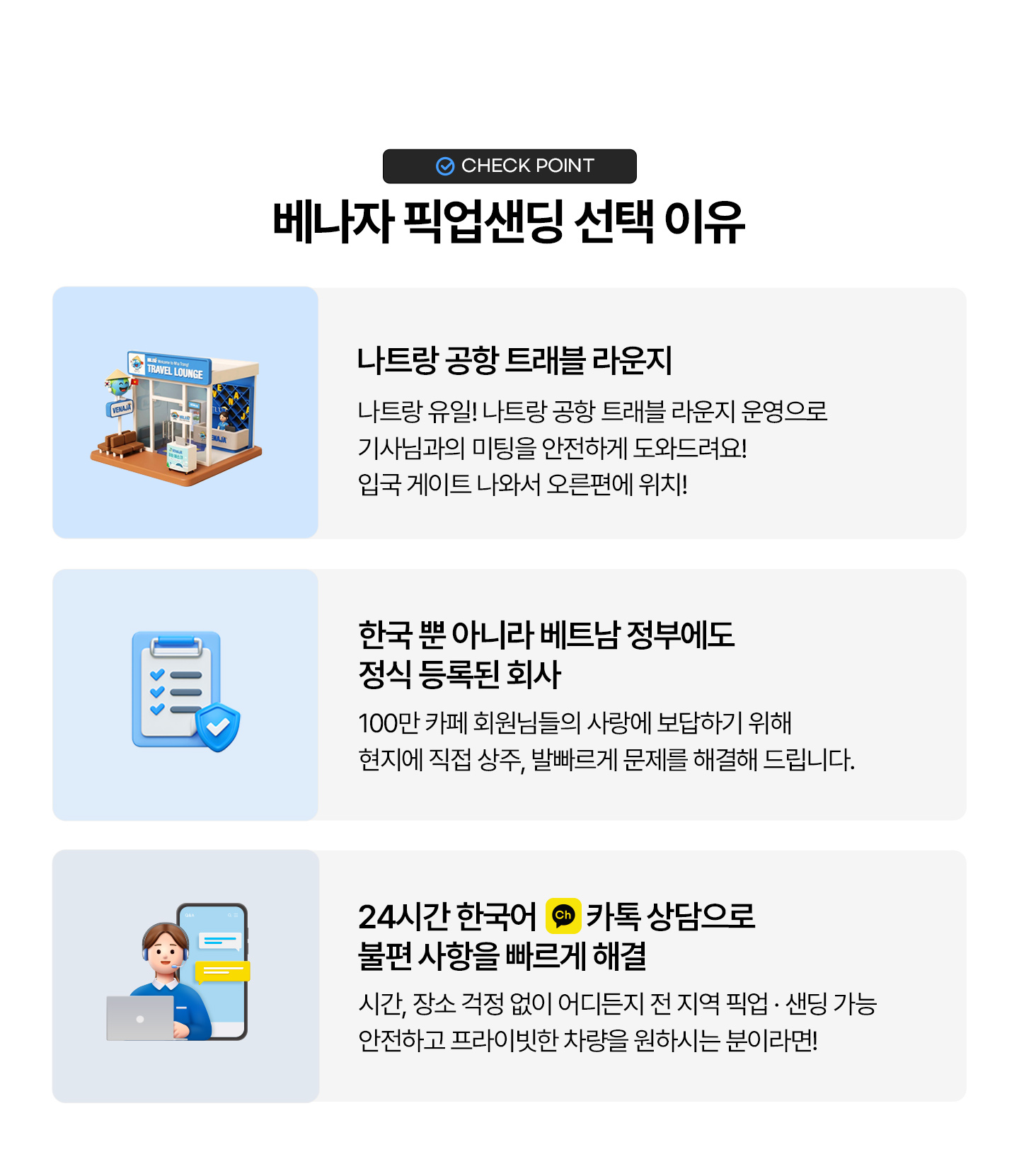 베나자_픽업샌딩_카페_02.jpg