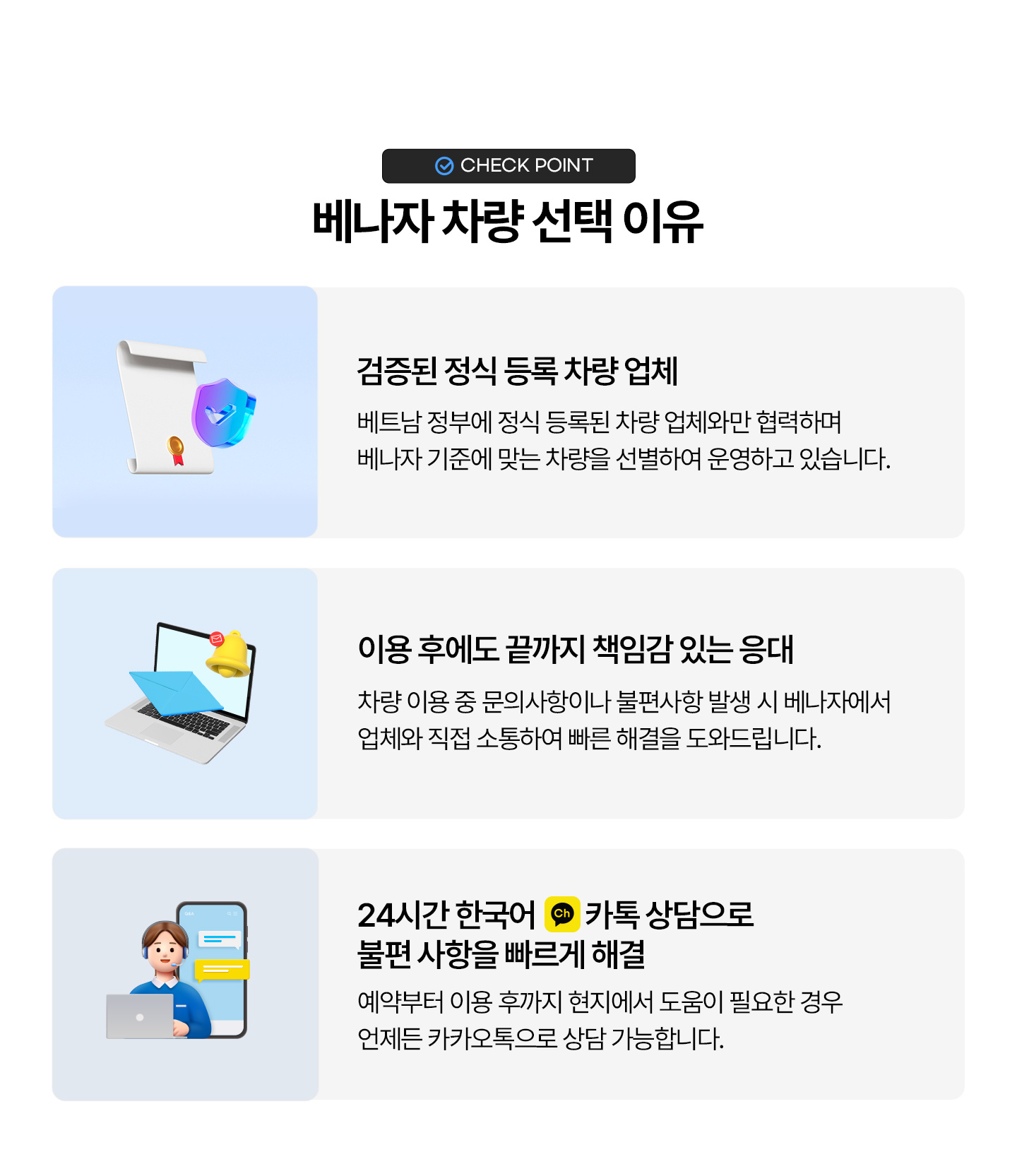 베나자_렌트카_02.jpg