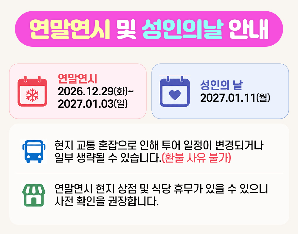 20261020 테라.jpg