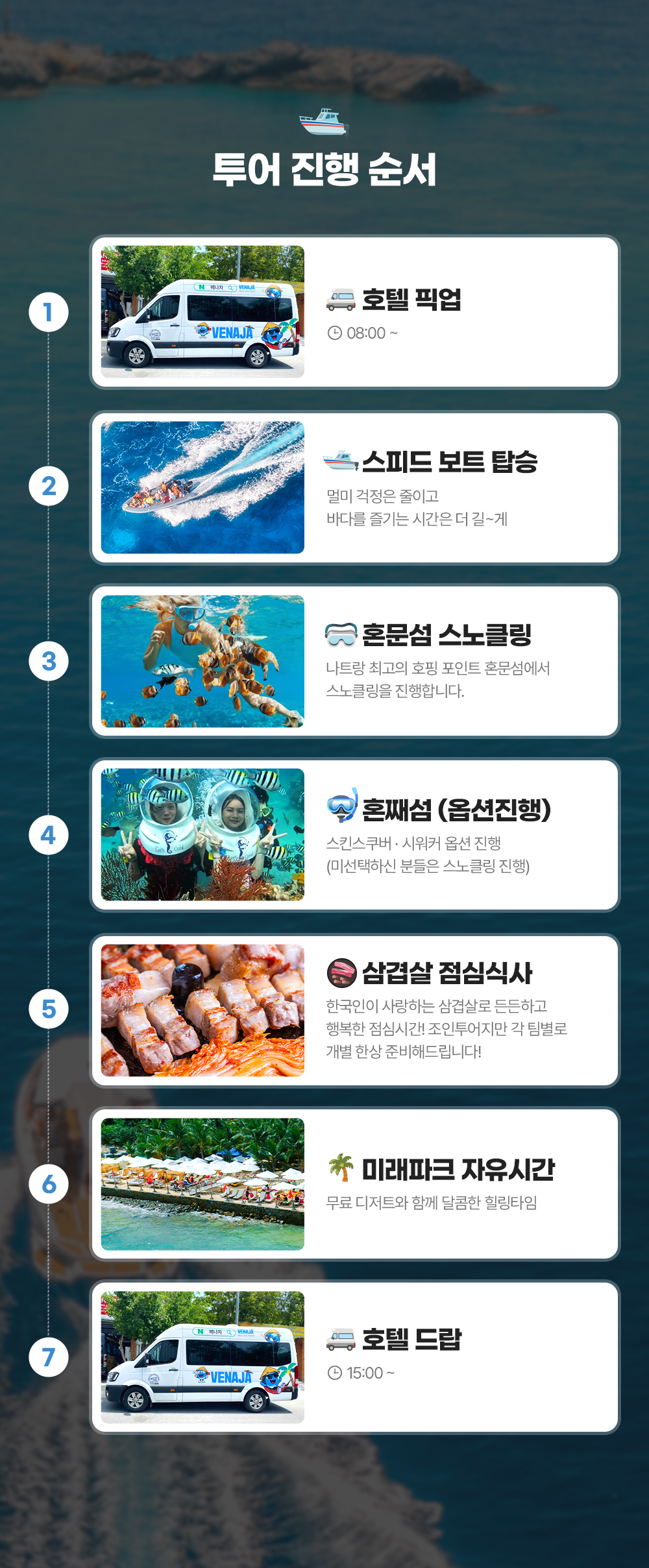 보트_투어_05.jpg