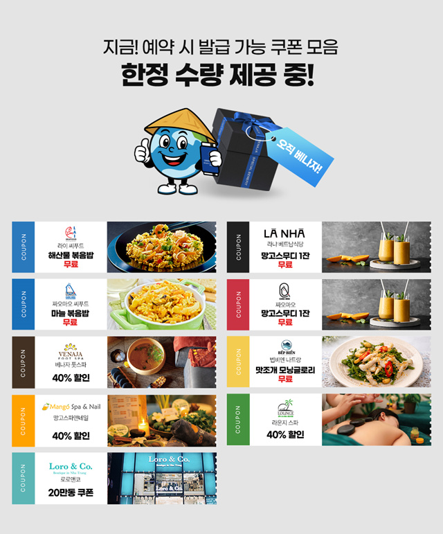 패스트트랙_40퍼센트_쿠폰.jpg