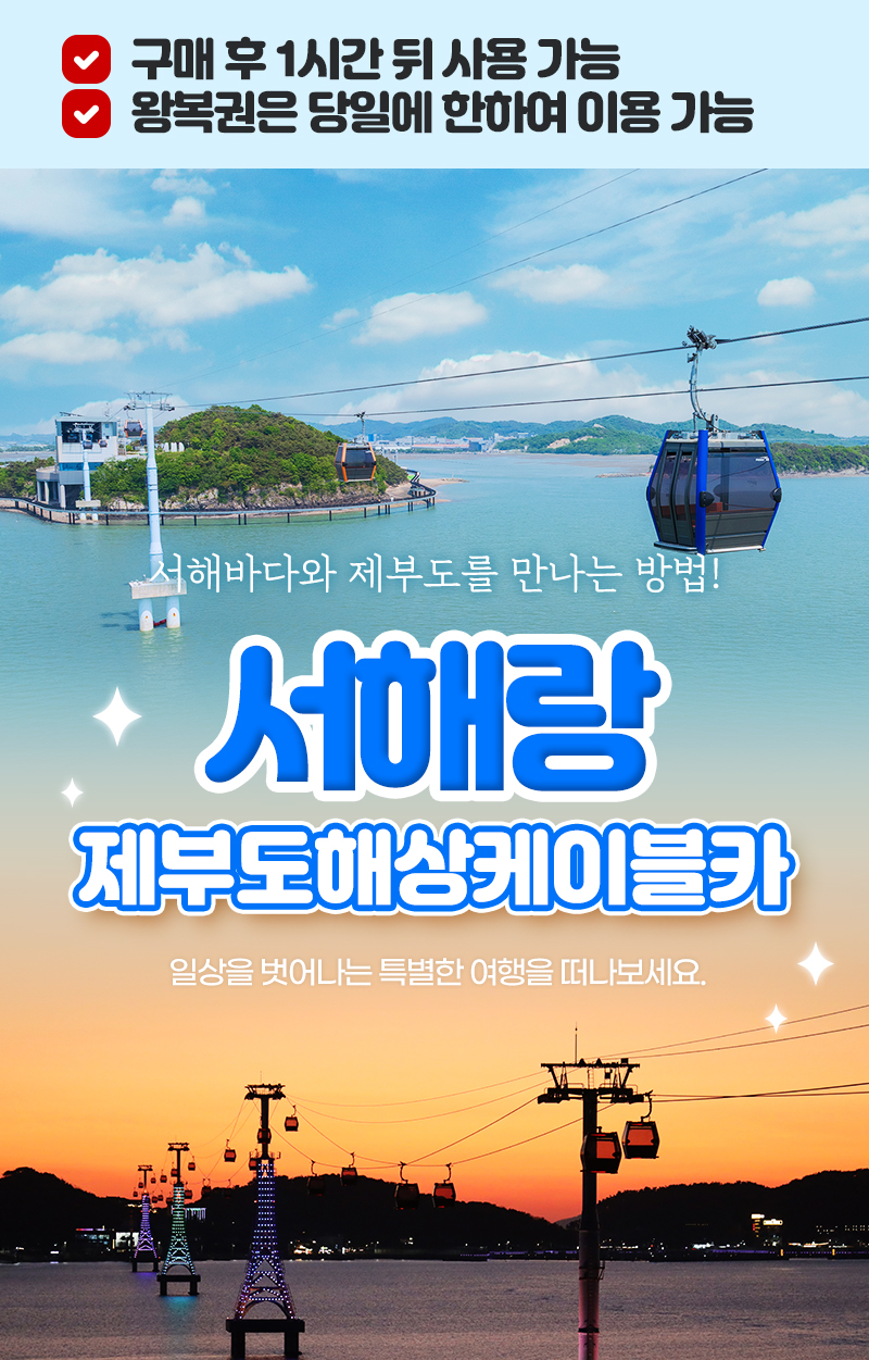 240704_seohaerang_01.jpg