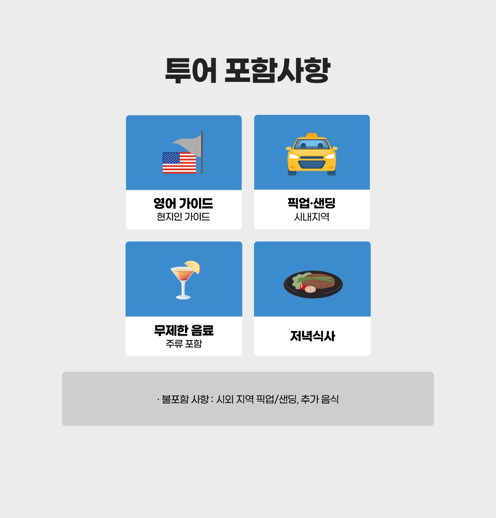 황제_디너크루즈_투어_03.jpg