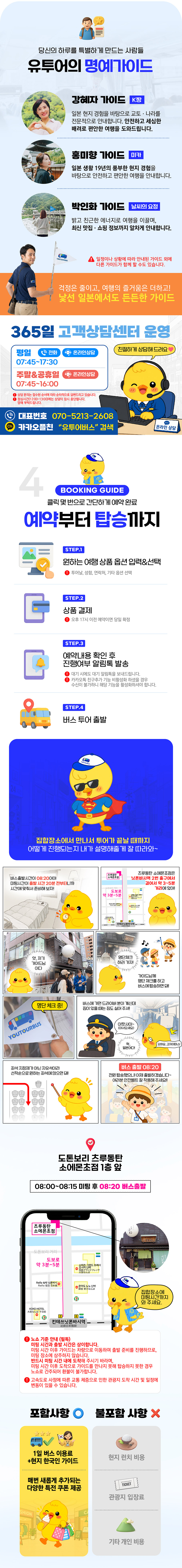 교토3-1.jpg