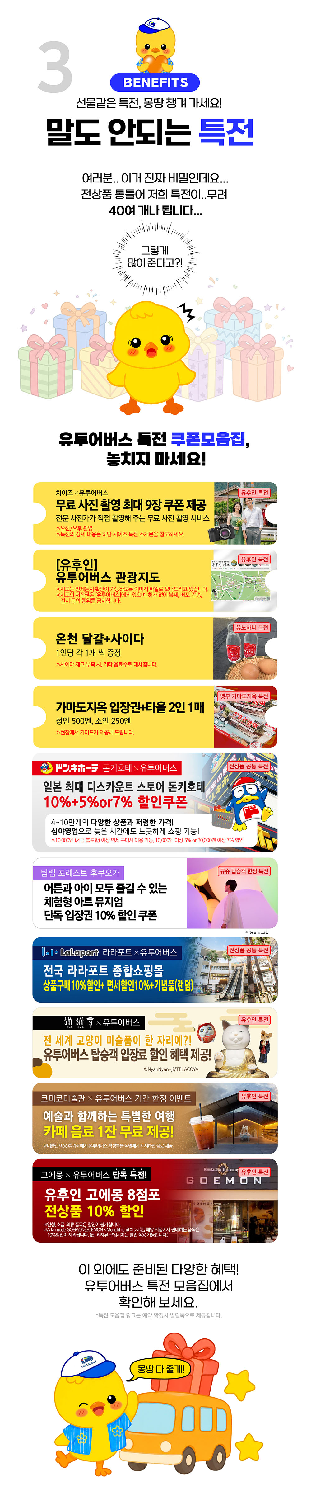 다유벳2-1.jpg
