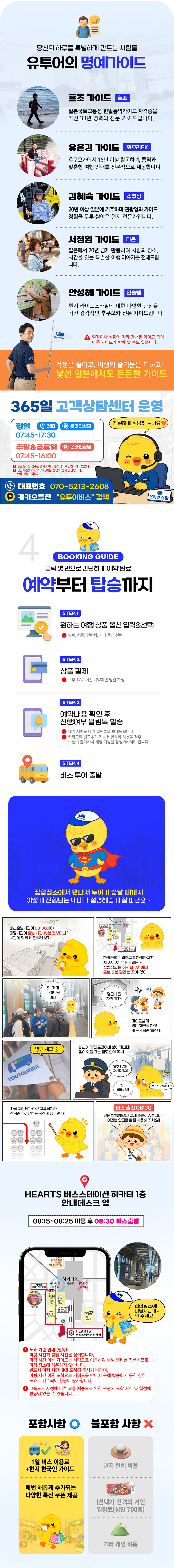 히유벳3-1.jpg