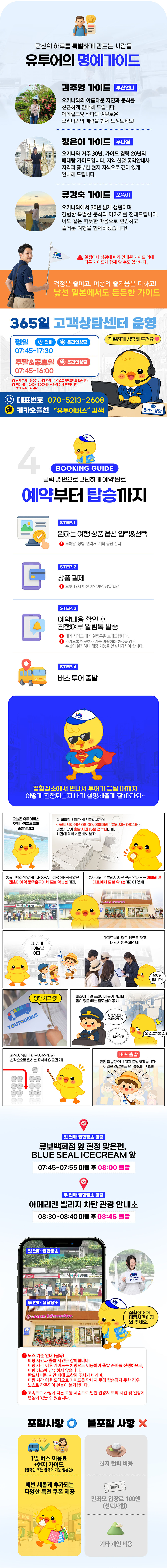 오키나와3-1.jpg