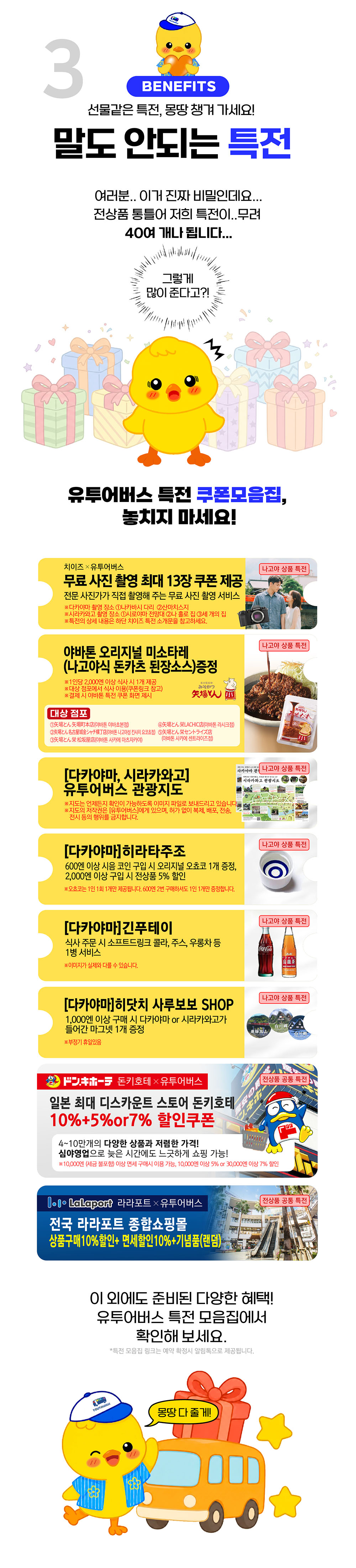 나고야2-1.jpg