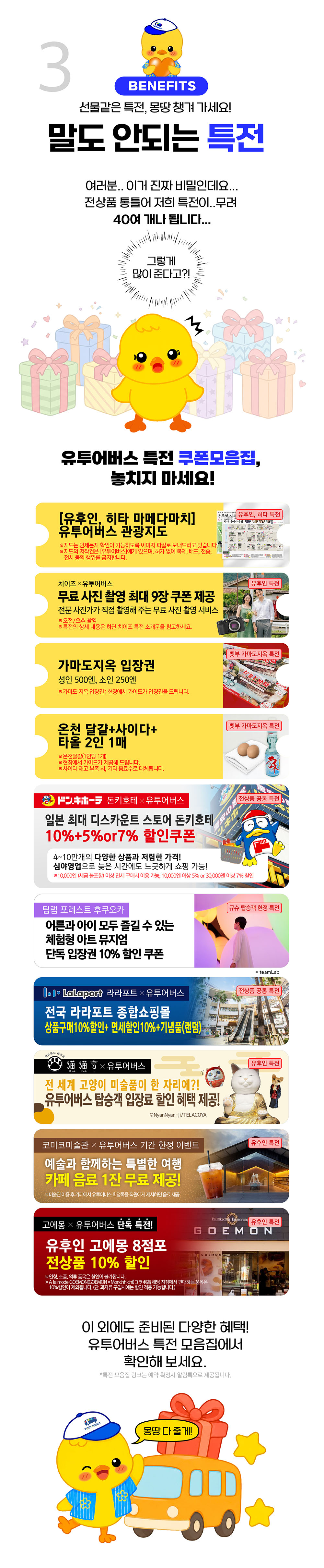 히유벳2-1.jpg