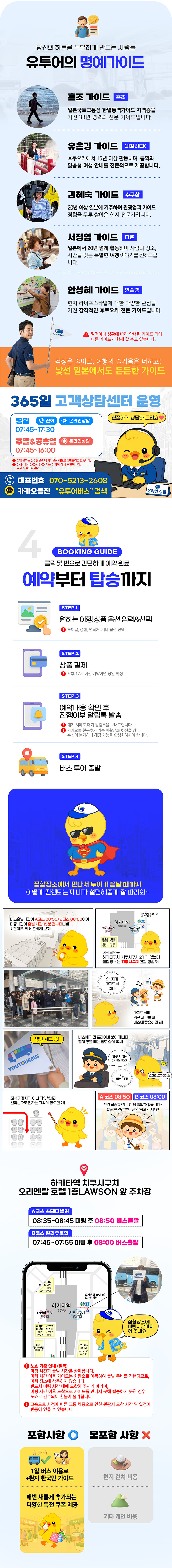 다유벳3-1.jpg