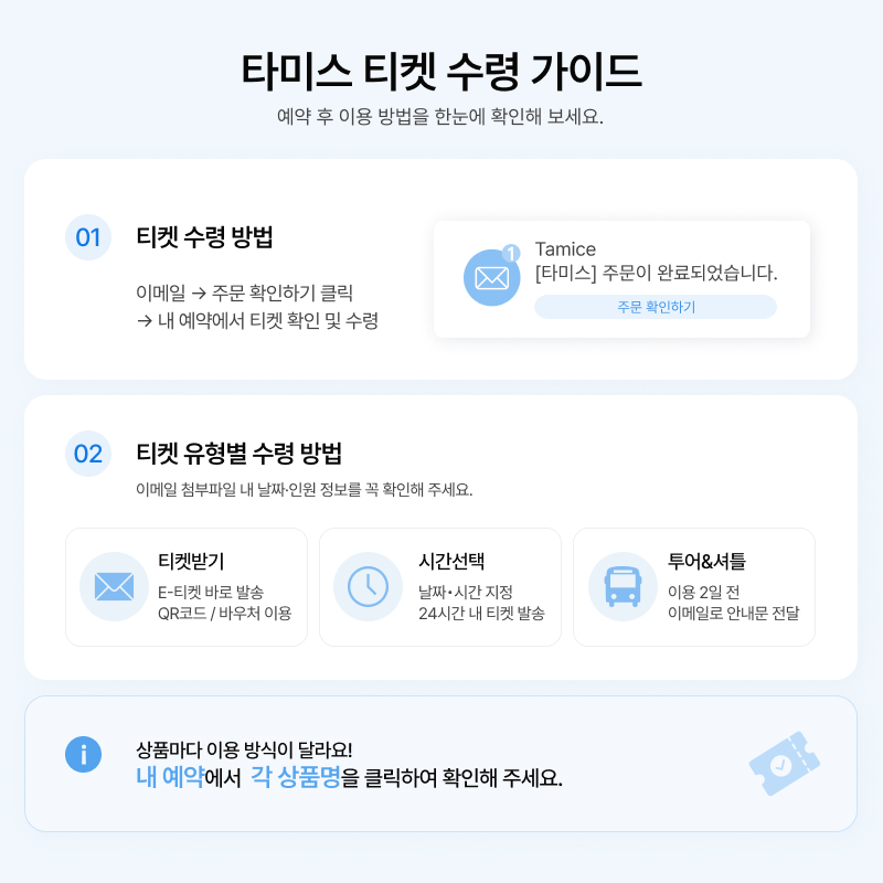 ★상품이용안내.jpg