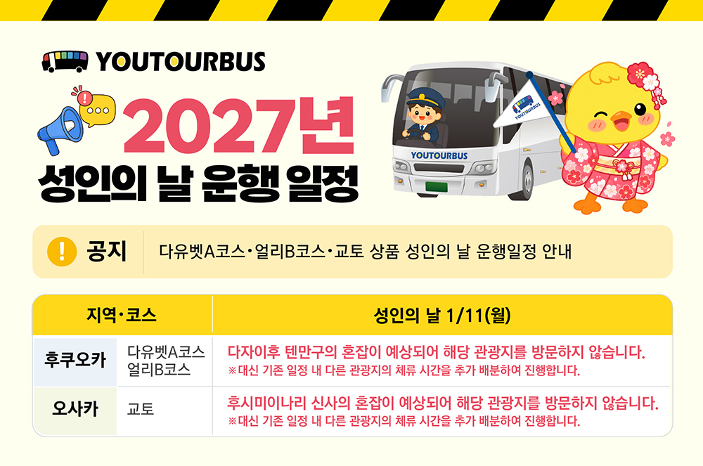 다유벳3-3.jpg
