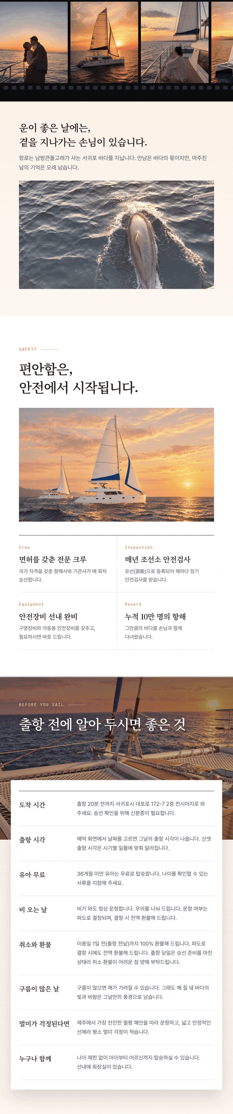 sunset_5.jpg