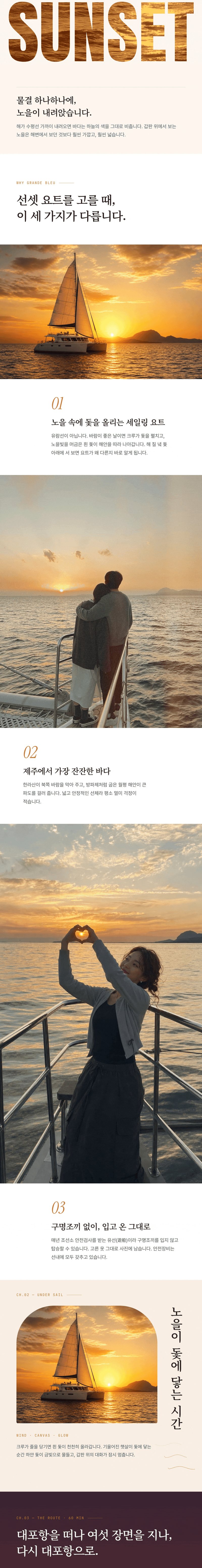 sunset_2.jpg