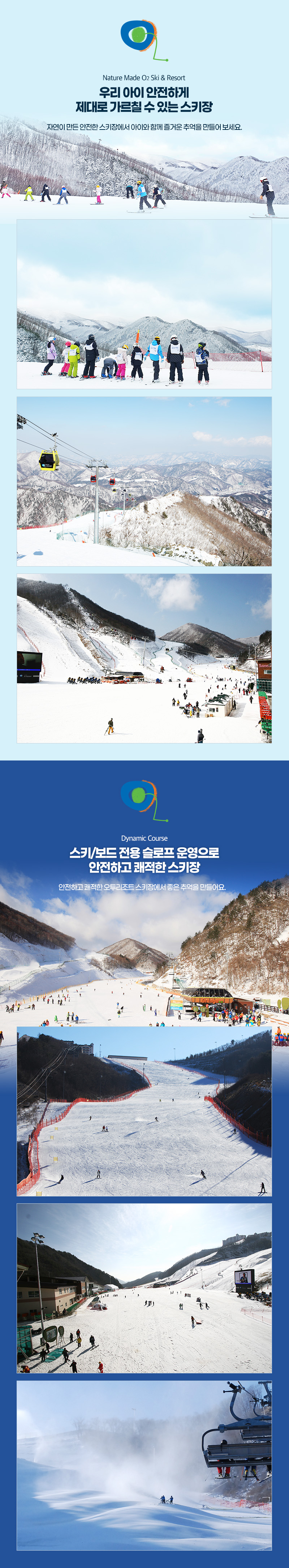 260818_o2_season_04.jpg