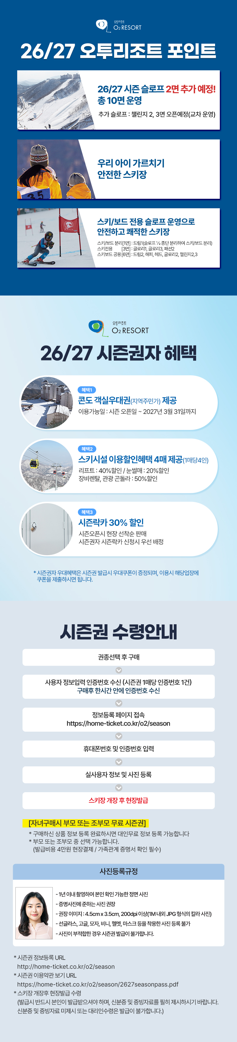 260818_o2_season_02.jpg