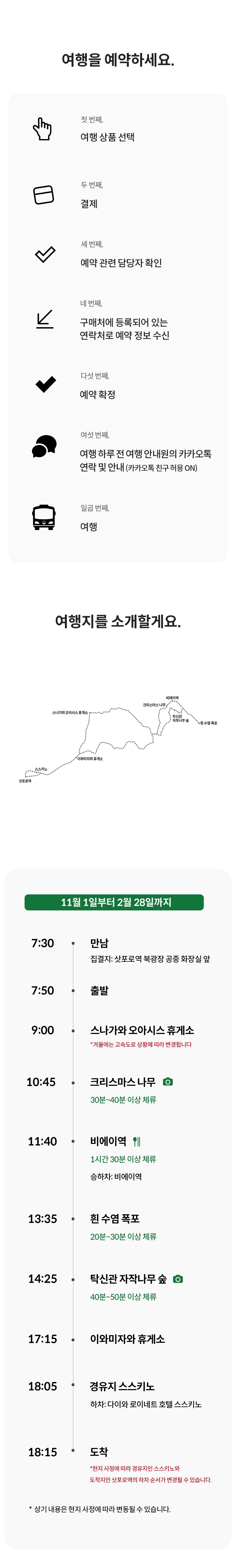 KakaoTalk_20261026_110808185_01.jpg