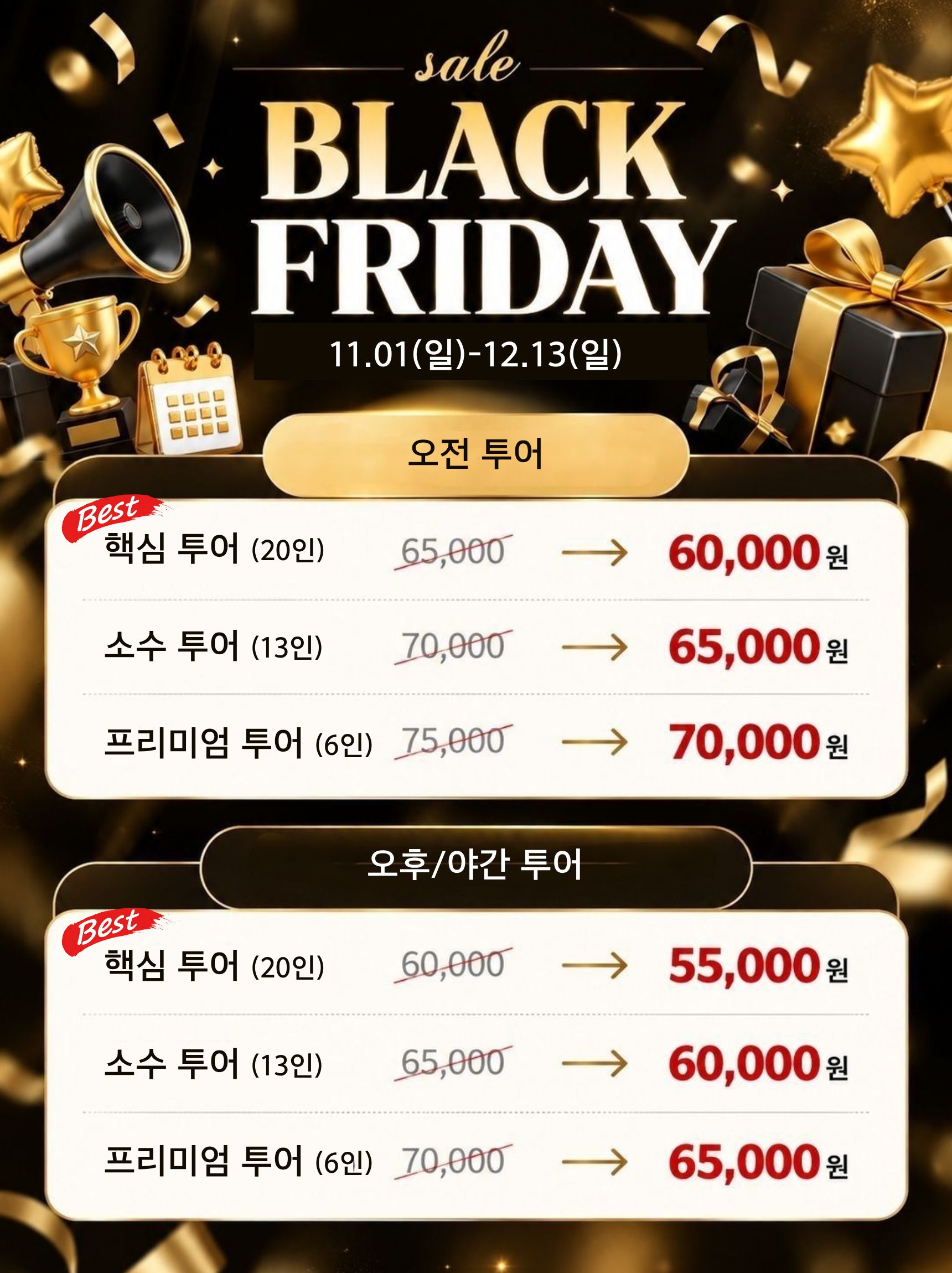KakaoTalk_20261027_000542288.jpg